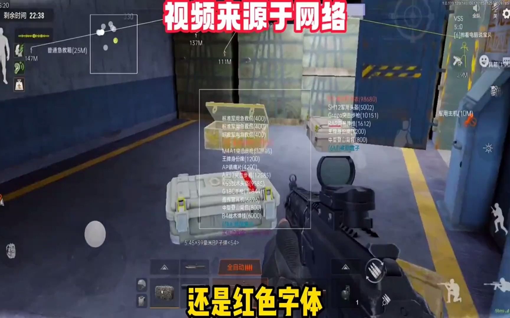 芋头和红薯哪个热量高【三角洲帧率修改器120帧免费版】